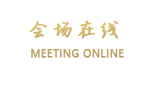 杭州易构商务酒店